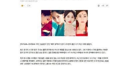 ֣ˬ������ӱ����ò�ں������ﲻ����ЩŮ�ǣ����������