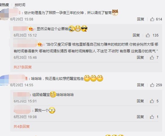 ��������٩���������ȴ��¶�˼�������룡