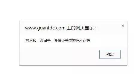 ����һŮ��Ϊƭ�ṫ���� ���˸��ٵķ��ݱ�����վ