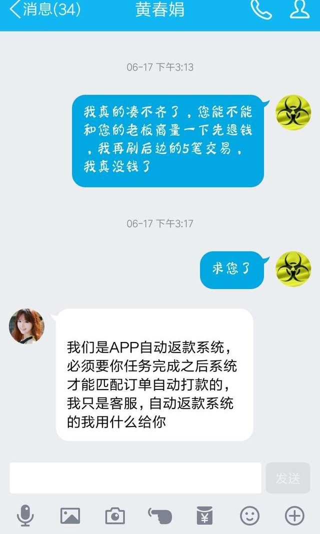 ˢ����ج�Σ����ҵľ������ߴ�Ҿ���ˢ��ƭ��