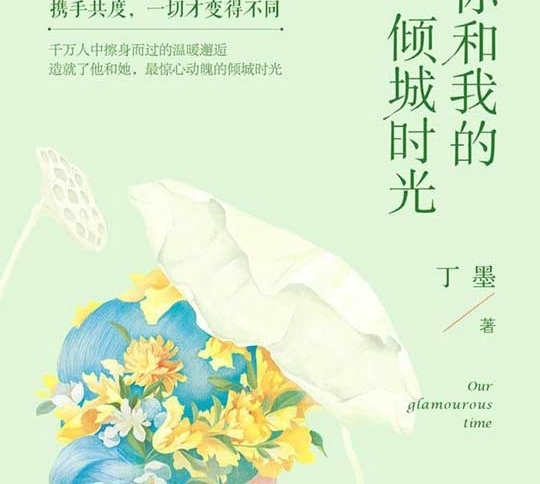 ��ī�����ʱ�⡷�����ڼ� ����ӱʱװ����ͻ��