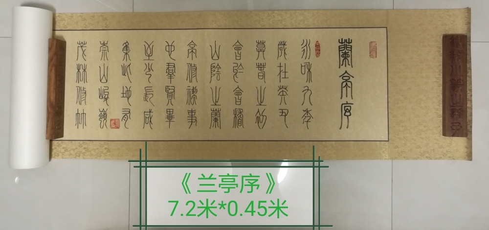 ����С׭֮���ӡ������鷨��������������С׭��д����