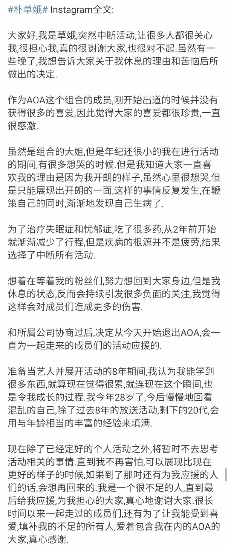 �ݶ��Գ�������֢�˳�AOA ���ȴ���ĵ��ͲƷ�̸����