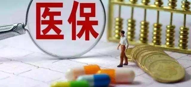 ũ���ֵ�ע�⣺2017����ũ�Ͻ�ȡ����ũ��ҽ�Ʋ������ߣ�