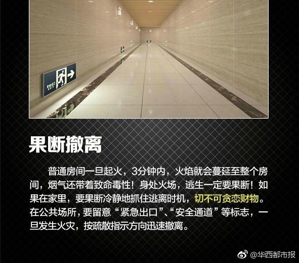 ��¥���8��������ʾ����Щ����֪ʶ�����濴�����ؼ�ʱ���ܾ�����