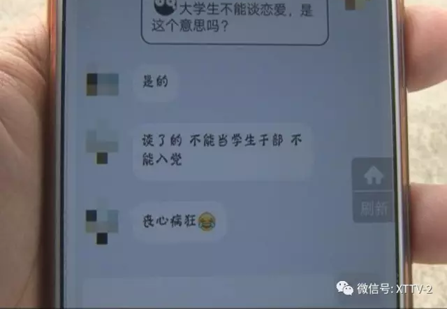 ����һ��Уѧ��̸���������뵳��У��:��ȷ���ᳫ