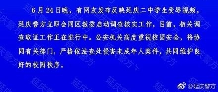 ����������а����¼�ͨ������ί�;����ѽ������