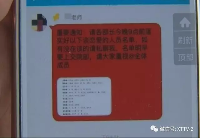 ����һ��Уѧ��̸���������뵳��У��:��ȷ���ᳫ