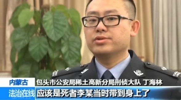 �����ι��¡���Ǩ�񲹳����� �����ط�����ɱ��֮��
