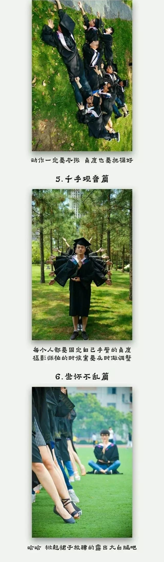 2017�й�����ţ����ҵ�ճ�¯�����ڹ㶫