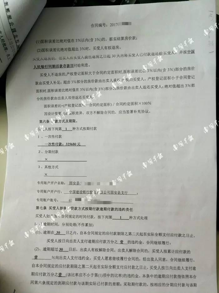 ����һŮ��Ϊƭ�ṫ���� ���˸��ٵķ��ݱ�����վ