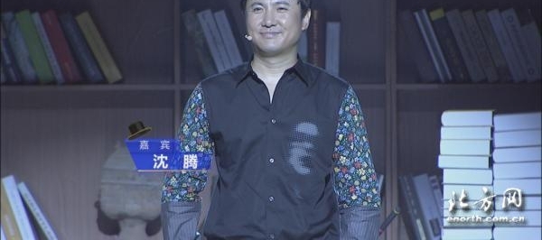 ����������� ��ϲ����������ӡ��㿴˭���ˡ�