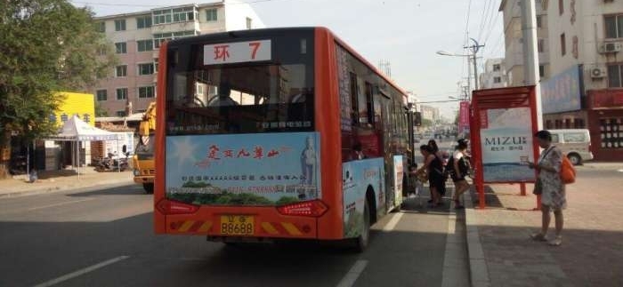 �����躣: ����˾����˿͵渶1Ԫ����һҹ֮��ɡ����족
