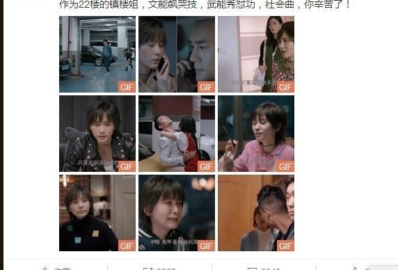 �������ᡶ�����̡����������ش�΢������࣬Ӧ�ڹ��»��ڼ���