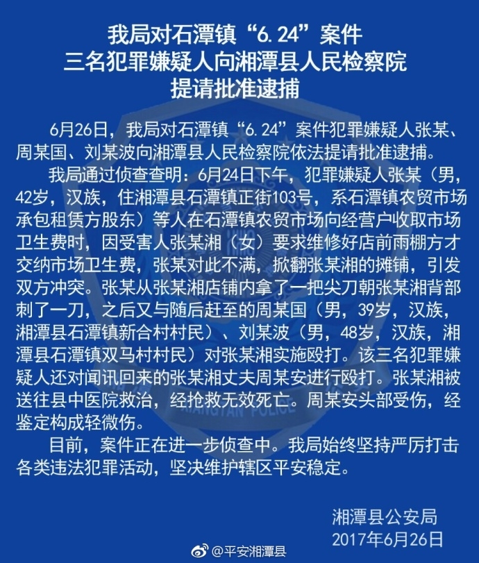 ��̶����ͨ����ũó�г�Ů��������ͱ����