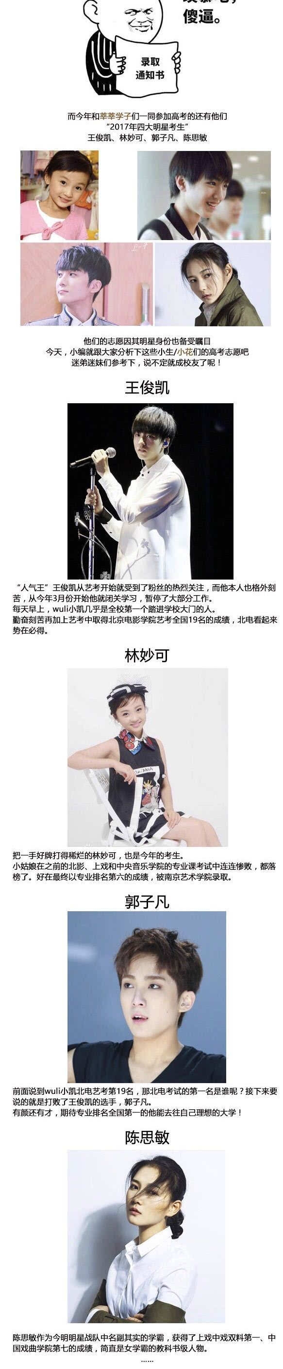 ������438�����404 818����Ȧ����2017�߿��ɼ�