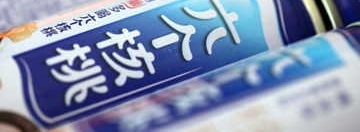 �����ԡ�����Ʒ����ƭ�˵ģ��԰׽����������20��