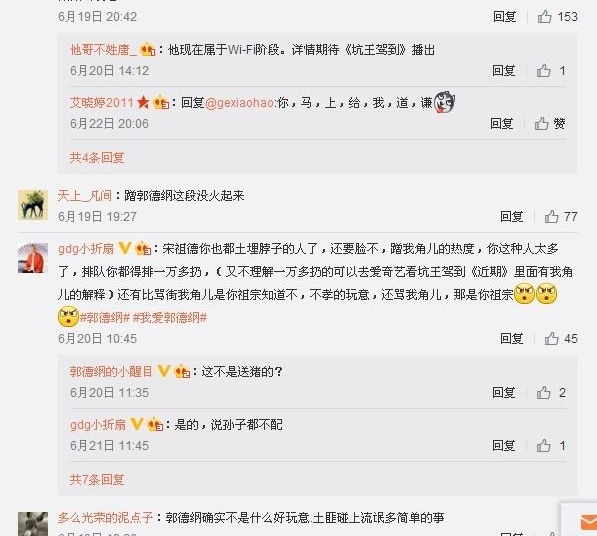 ���¸���ǫ�ձ�Ѳ�ݣ���˿�Ļ�ӭ�����������飬����¿�����¸�