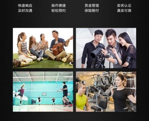 Ӧ��APP�����������ּ������빲������