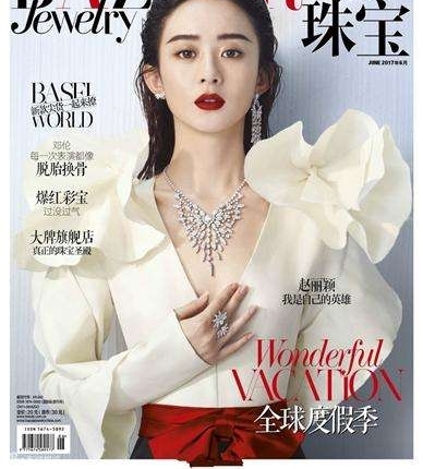 ��ʫʫ����ӱͬʱ����־����ƴ�Ը� �����Ȱ�Ҳ����ս��