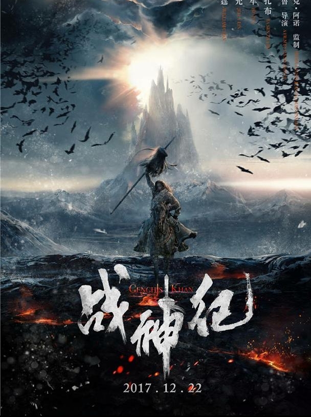 ���ʡ���ΰ����ս��͡���������ΰ�����ֲ�ԭӢ����ľ�洫��