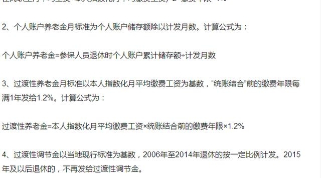 ��ҵְ�����ݺ�������Ͻ�����ô����ģ�