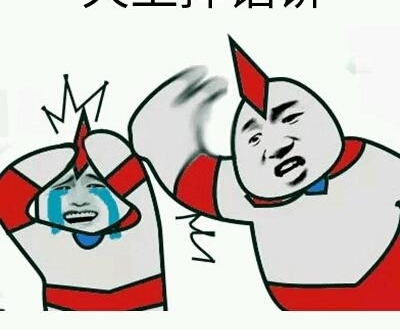 ����һ���ף�ʧȴ������������һ���࣬��ʧһ���򣺽���թƭ����������