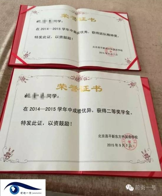 �����¶�������ɱ��Ů����һ������ ���汻������