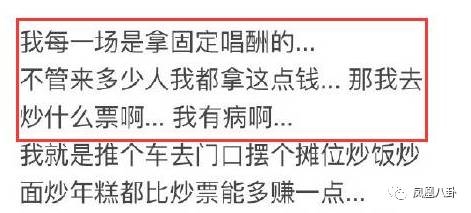 �ͻ�ţ���ϳ�Ʊ����Ū�������裿Ѧ֮ǫ�ݳ�����粨