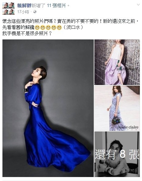 ��˹�蹫���ֻ�˽���� ����Ella����ˮ���