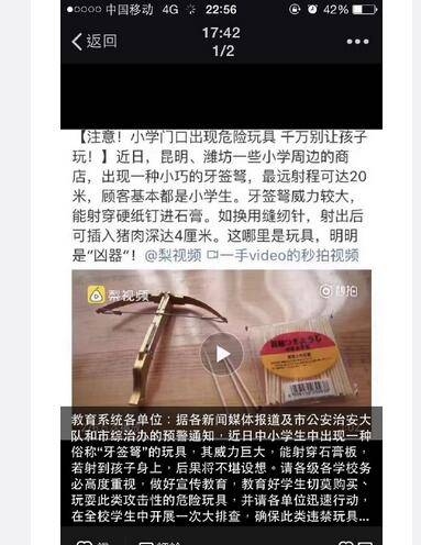 �����P��ҹɹ����ͼ����������˺ܶ�ҳ��ֻţ�