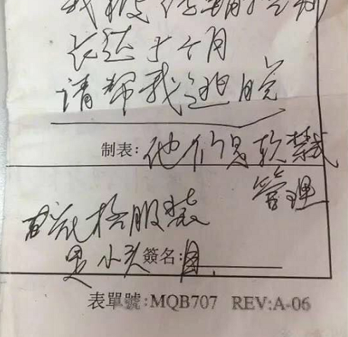 ���������й�̨������ֽ�� ��Ա���ϱ���