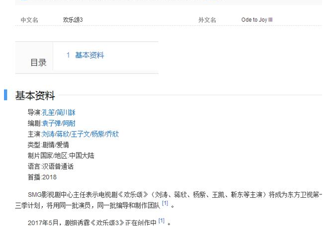 ������2��ִ��ع���ӨӨû�н�飬�ع�û�кڻ�������û�л���