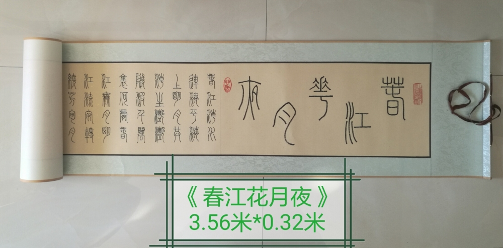 ����С׭֮���ӡ������鷨��������������С׭��д����