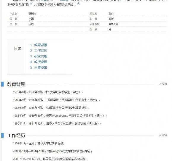 ���˻��Ů����СŴ�� ���ݰְֻ������Ͻ�Ŀ�⵹��׳��