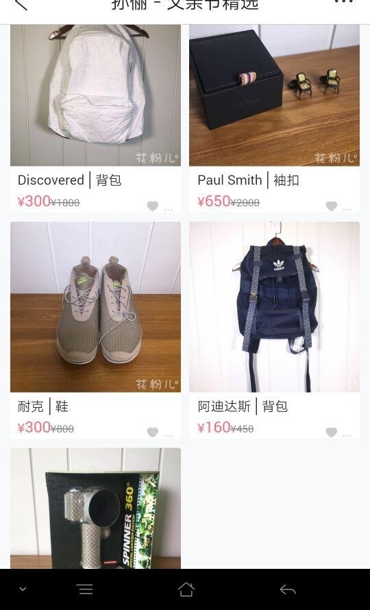 �ӵ�������ٳ��Ӫ�ӻ��̣�ƽ������1Ԫ�����ѣ�һ����û������