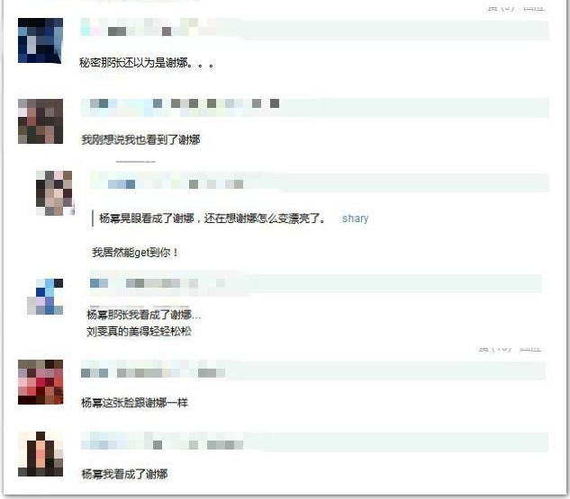 ����Ӱ����ۺ�̺�����Ĵ�˯�¾����ˣ����ݵ�һ�۾����ϳ�л�ȣ�