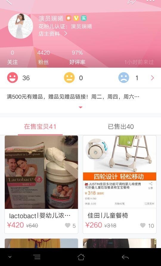 �ӵ�������ٳ��Ӫ�ӻ��̣�ƽ������1Ԫ�����ѣ�һ����û������