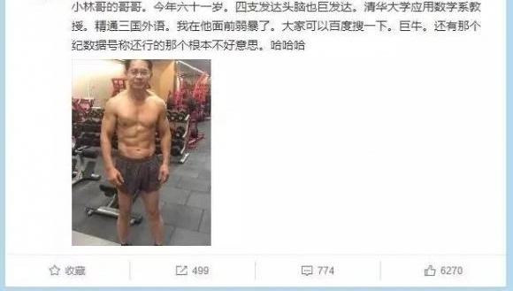 ���˻��Ů����СŴ�� ���ݰְֻ������Ͻ�Ŀ�⵹��׳��