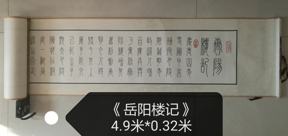 ����С׭֮���ӡ������鷨��������������С׭��д����