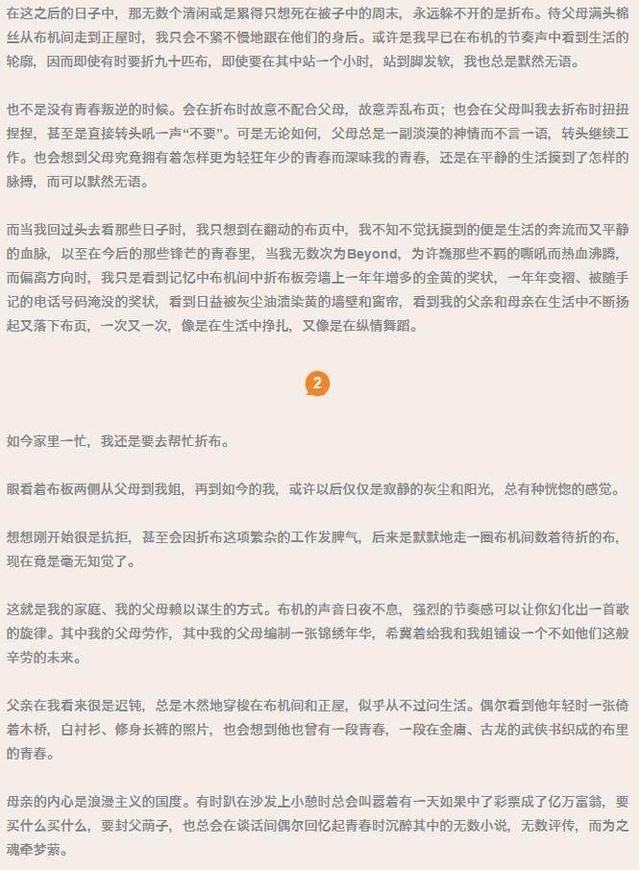 �㽭�߿�״Ԫ�ܷ�723 ���������ع�