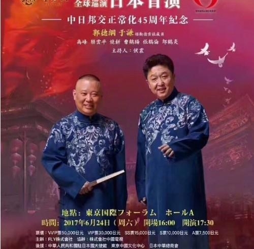 ���¸���ǫ�ձ�Ѳ�ݣ���˿�Ļ�ӭ�����������飬����¿�����¸�