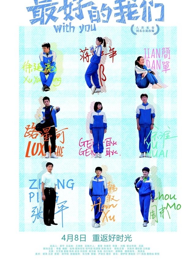 ����������δ�����������ֵ��һ���Ĺ����ഺ��