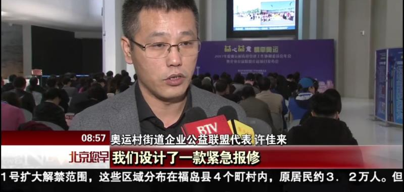 �з���ҵ������ά�ޡ��߽� ����ׯ��ʮ�ﱤ����