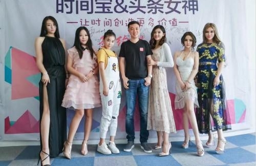 ʱ�䱦Я��ͷ��Ů�� ǩԼ��Ů������