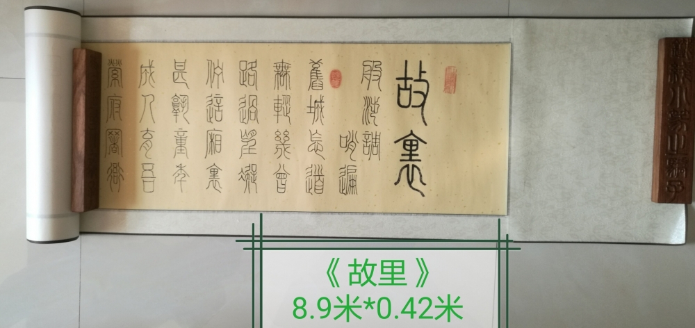 ����С׭֮���ӡ������鷨��������������С׭��д����