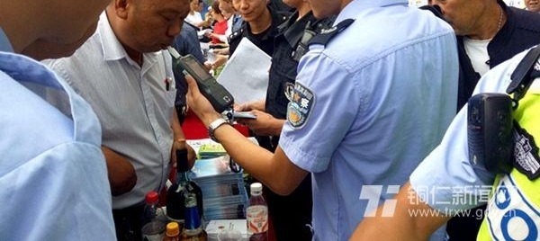 ˼�Ϲ��������������롰��ȫ�����¡� ��ѯ�ջ