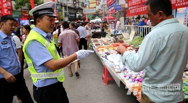 ˼�Ϲ��������������롰��ȫ�����¡� ��ѯ�ջ