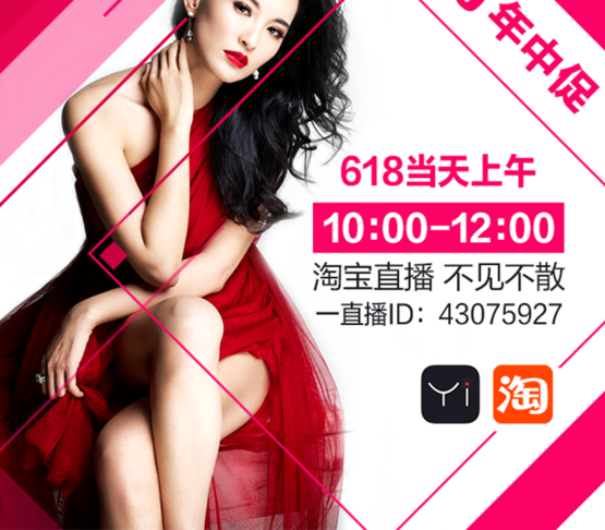 ��һ��ʱ�нв��� 618���д���ո�����ת����Ӫ��