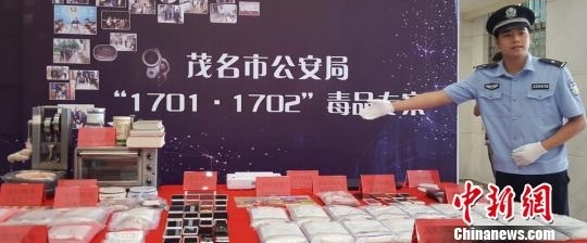 �㶫ï��������������Ʒ���Ʒ�����Ż�
